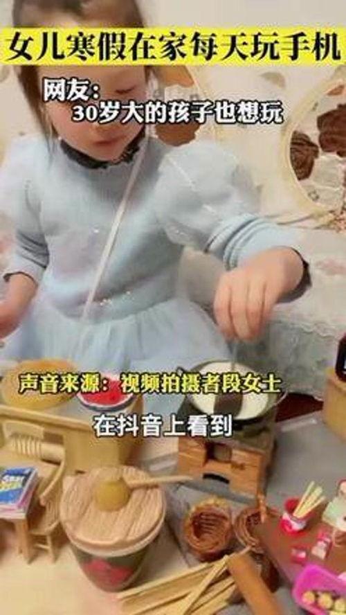 成人迷你小娃娃怎么玩视频,迷你小娃娃互动玩法全解析