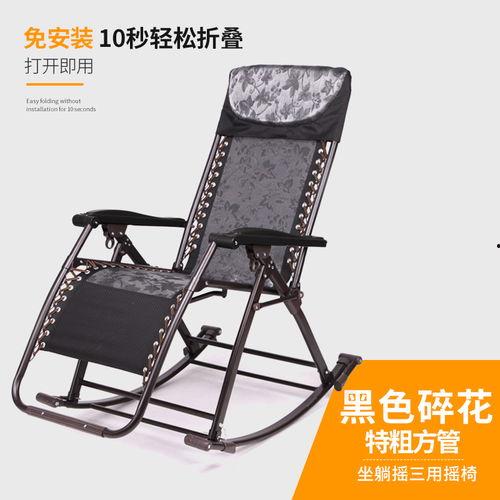摇椅 成人折叠视频,畅享悠闲——摇椅成人折叠视频教程
