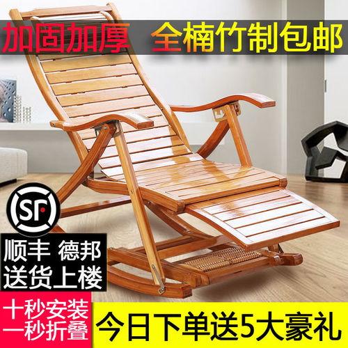 摇椅 成人折叠视频,畅享悠闲——摇椅成人折叠视频教程