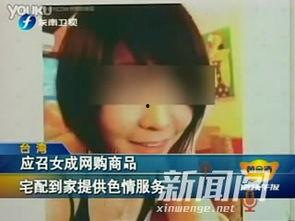 成人咋不打虫子了呀视频