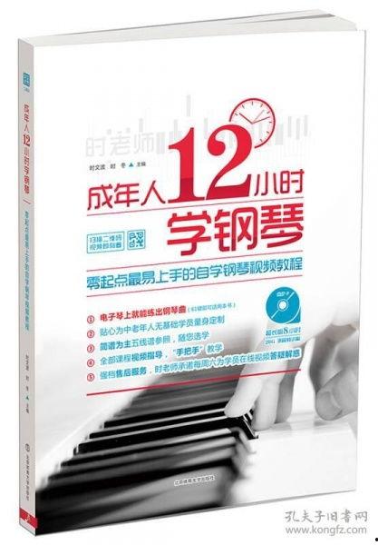 成人用开塞露怎么用视频