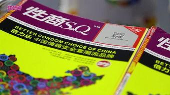 成人用开塞露怎么用视频