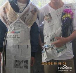 成人报纸衣服制作视频