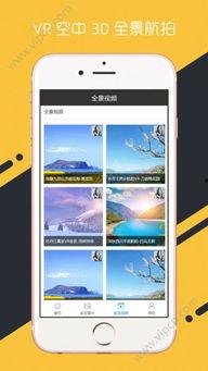 成人vr下载视频手机,成人VR下载视频,手机带你身临其境