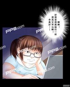 视频成人漫画网