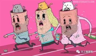 视频成人漫画网