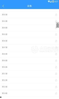 成人免费视频完成,内容丰富,观看无忧