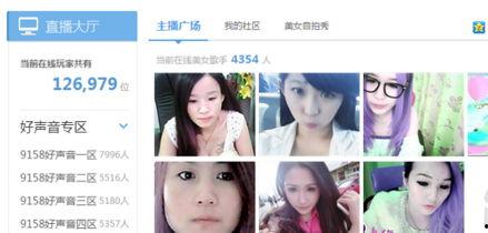 成人绝色在线视频,成人世界的隐秘诱惑