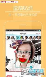 猫成人短视频下载,捕捉萌宠瞬间，下载收藏美好时光